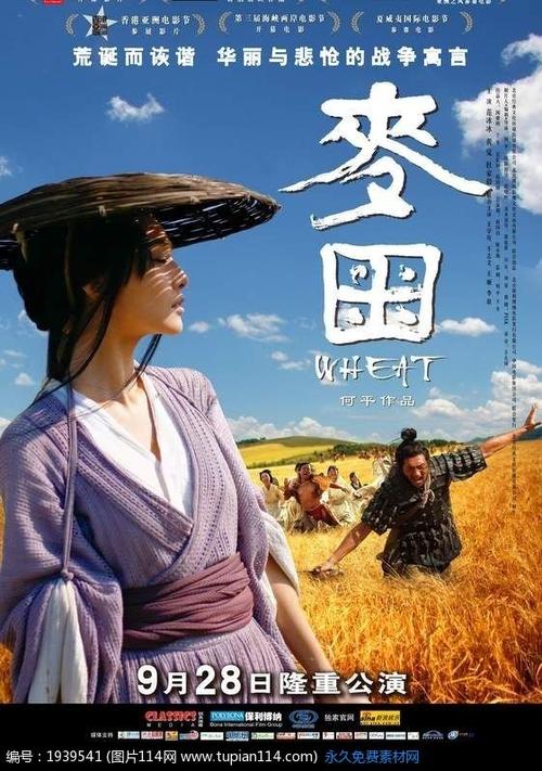 办假的中信银行账单